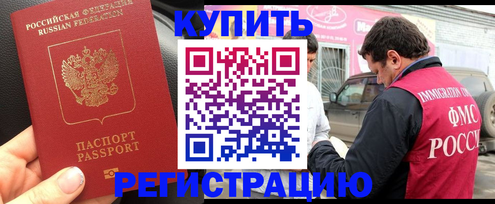 форма 3 в Боготоле